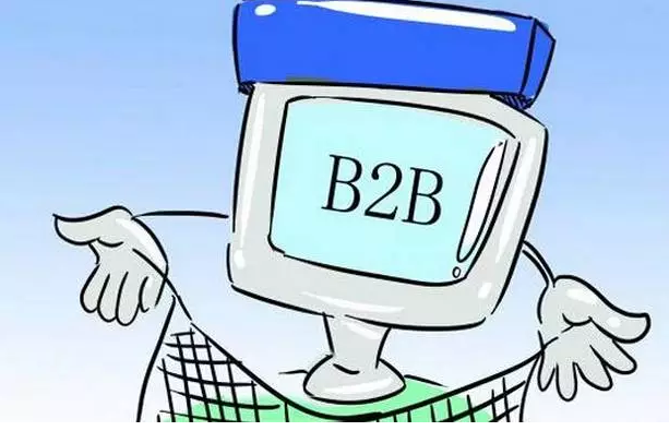B2B采購