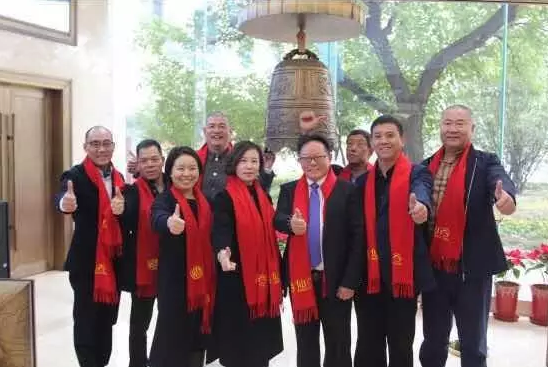 仙谷掛牌儀式 仙谷掛牌儀式