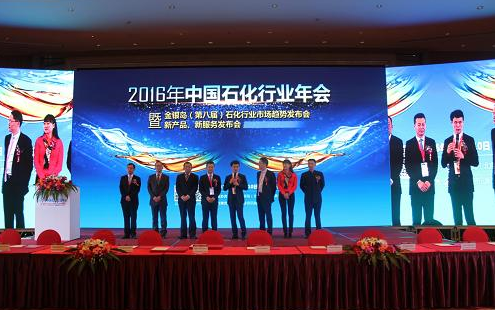 石化電商最大戰(zhàn)略合并平臺(tái)——金聯(lián)創(chuàng)重磅襲來(lái)