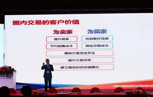 石化電商最大戰(zhàn)略合并平臺(tái)——金聯(lián)創(chuàng)重磅襲來(lái)