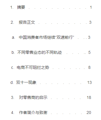 1480294756280541.png blob.png