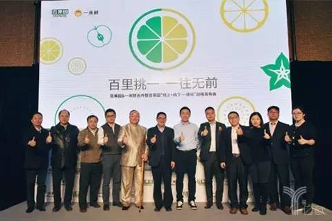 百果園一米鮮合并 百果園一米鮮合并