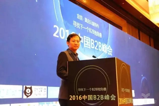 SaaS投資人說何文 SaaS投資人說何文