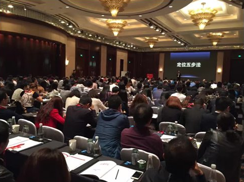 定位五步法 定位五步法