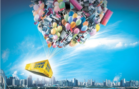 電子商務(wù)市場(chǎng)