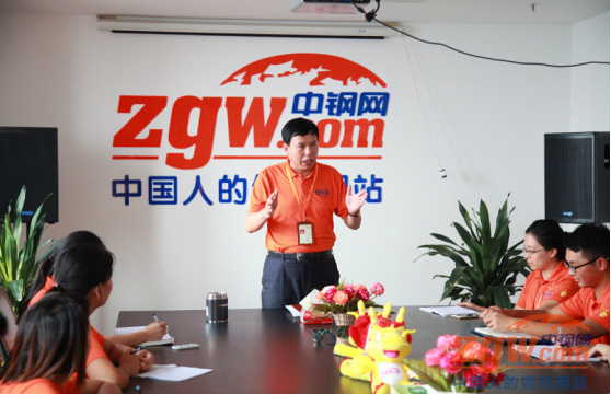 中鋼網(wǎng)姚紅超