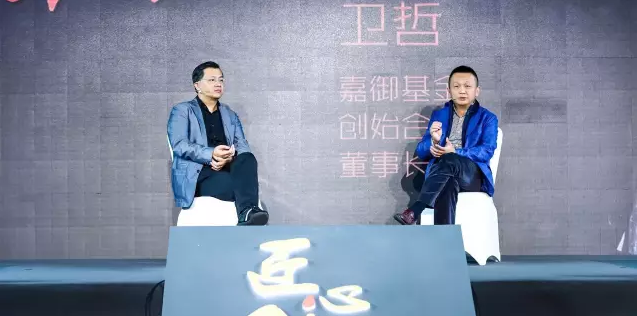 衛哲對話朱嘯虎