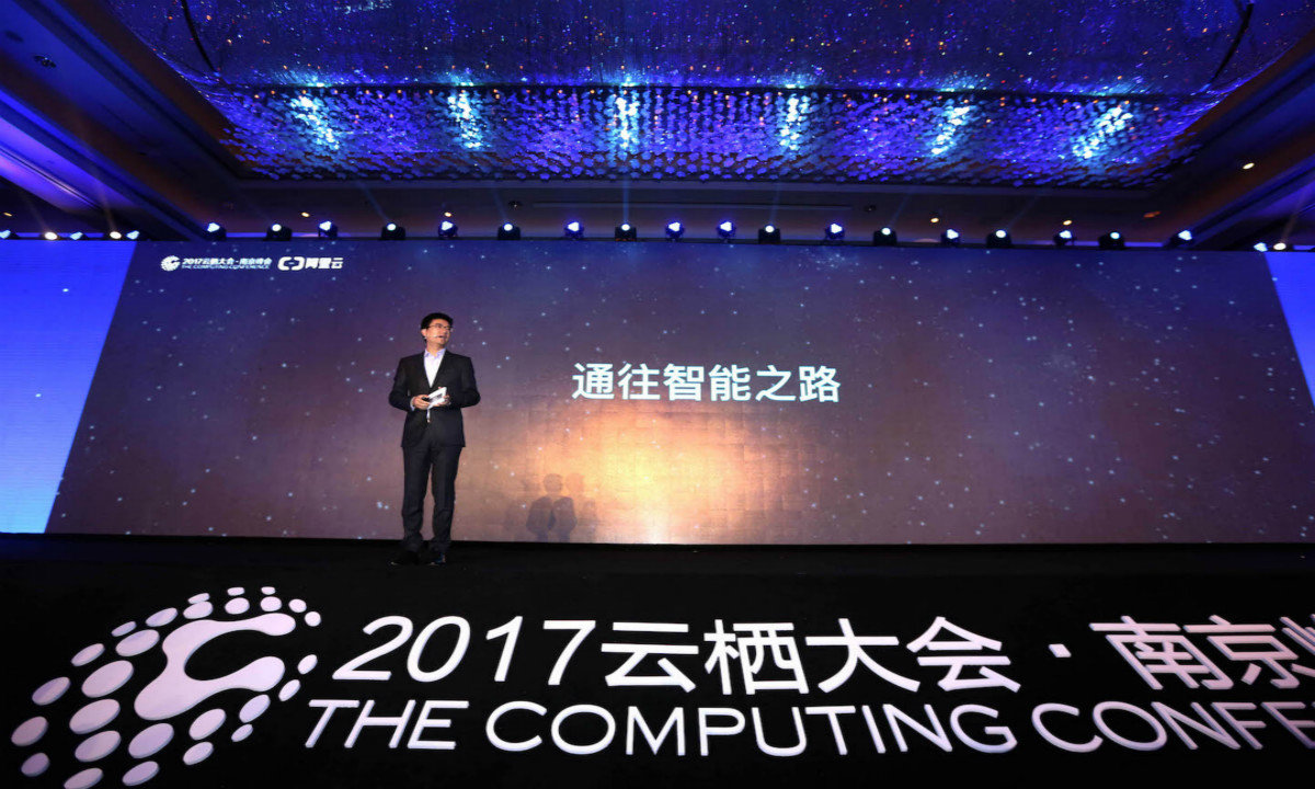 阿里云總裁胡曉明