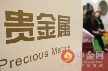 馮遠：關于《規范發展國內大宗商品交易市場》相關七問題的解讀 