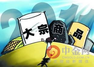 馮遠：關于《規范發展國內大宗商品交易市場》相關七問題的解讀 