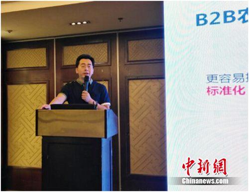 一畝田公共事務副總裁彭南峰在6月24日舉行的“2017中國大宗農產品電商發展論壇”上發言
