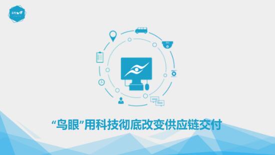 新零售創業者：給我一萬個楊志，照樣被劫生辰綱