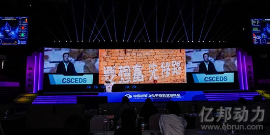 淘實惠聯合創始人、總裁孫偉