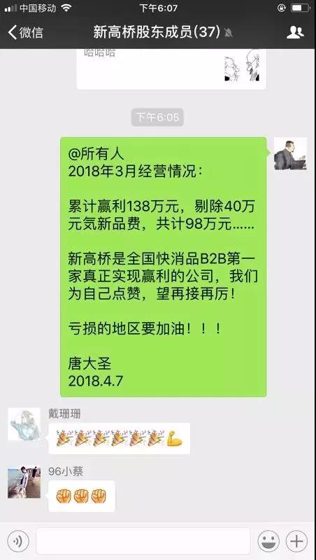 1523849228214721.jpg 微信圖片_20180416094943.jpg