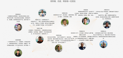 星星之火，可以燎原，農極客代表著農資互聯網B2B平臺的未來！