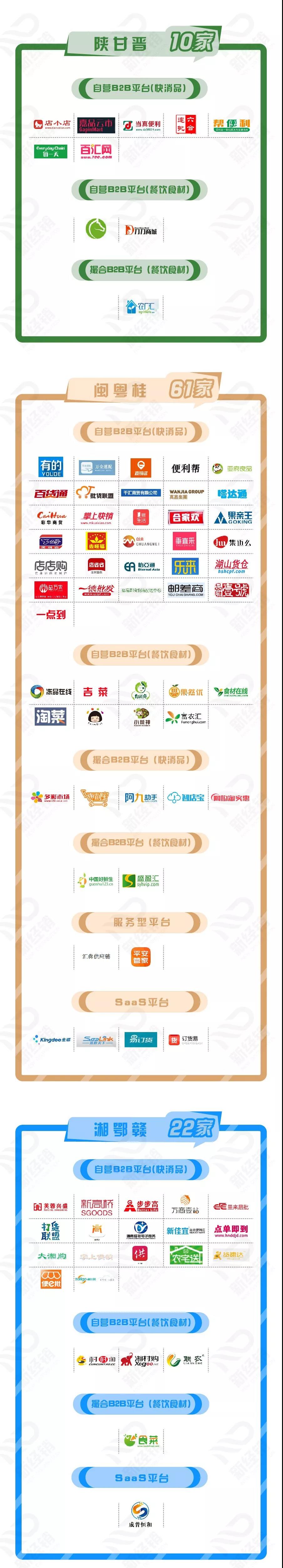 1528859705627162.jpg 024.jpg