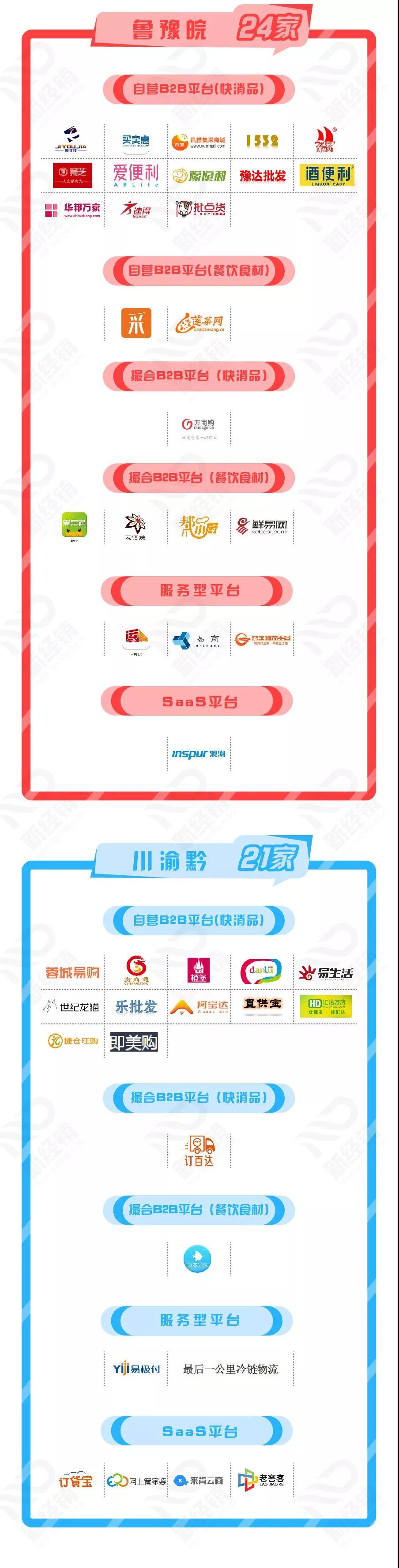 1528859742172585.jpg 025.jpg