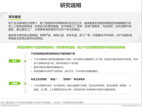 屏幕快照 2019-06-03 下午2.20.40.png