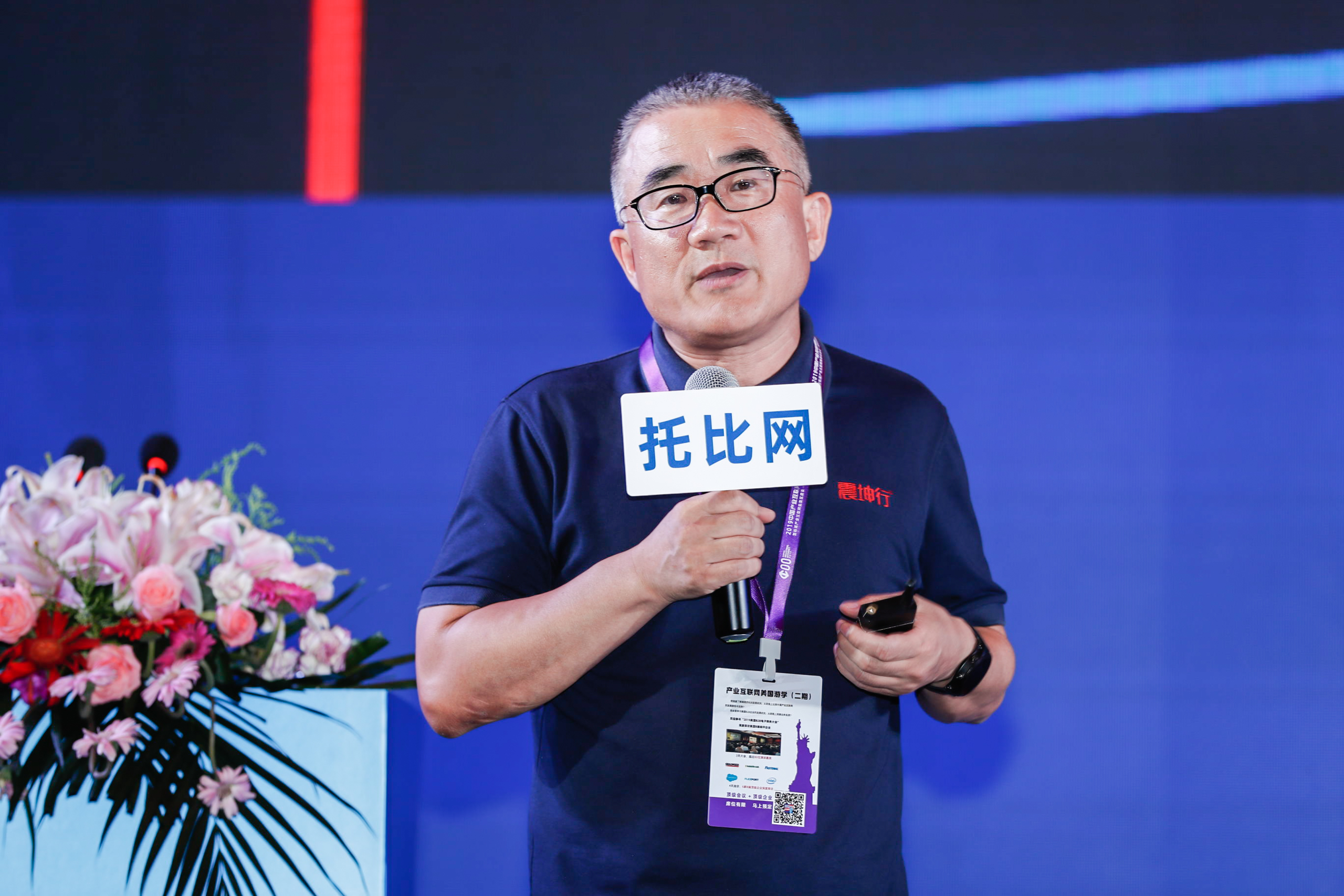 震坤行CEO陳龍：做服務制造業的“亞馬遜”，給客戶提供最有價值的產品與服務