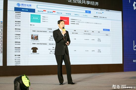 陽光印網(wǎng)執(zhí)行副總裁張宏山 陽光印網(wǎng)執(zhí)行副總裁張宏山