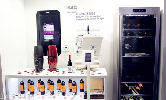 當30歲的海爾談到擁抱互聯網時 它做了什么？