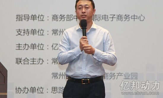 中國網庫總裁李軍保