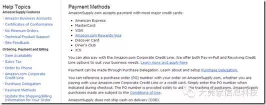 wps6517.tmp B2B電子商務未來之路