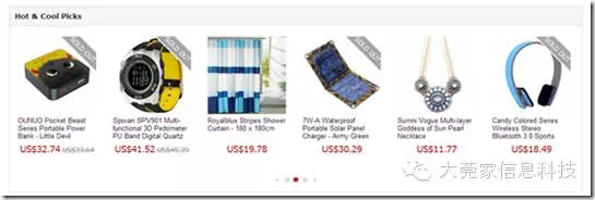 wps648A.tmp B2B電子商務未來之路