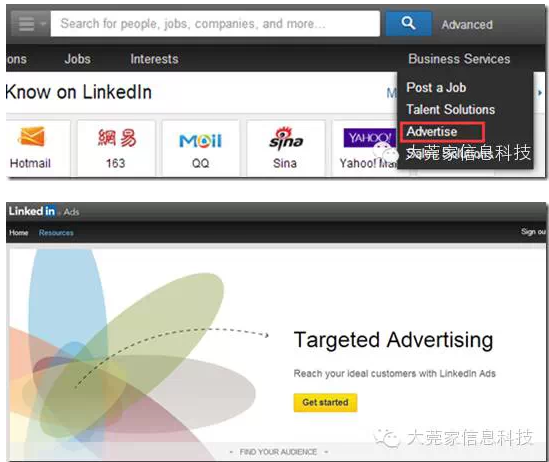 wps64AD.tmp B2B電子商務未來之路