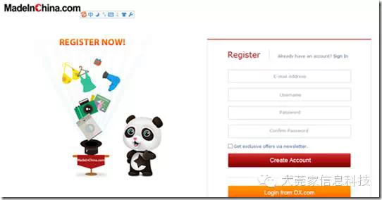 wps6489.tmp B2B電子商務未來之路