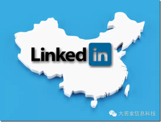 B2B電子商務未來之路