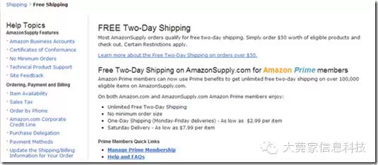 wps6516.tmp B2B電子商務未來之路