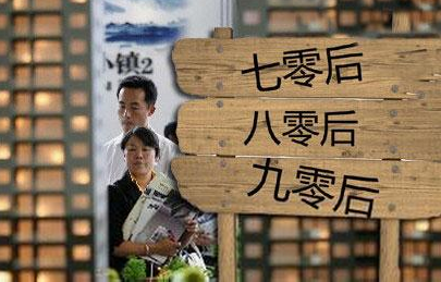 王煜全：聽90后忽悠，挺70后、60后門實干