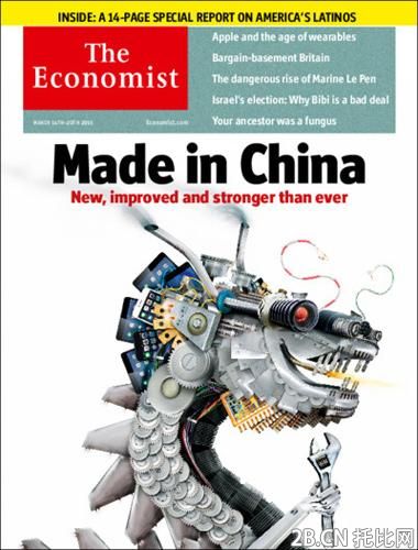 經濟學人雜志點贊中國制造：三大優勢稱雄世界