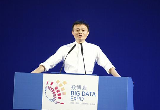 馬云貴陽數博會演講