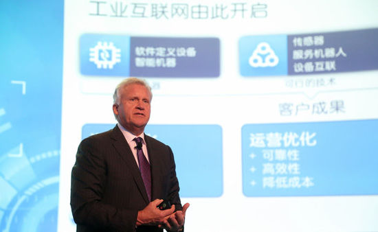 通用電氣CEO：過去十年被BAT主導 沒參與是錯誤