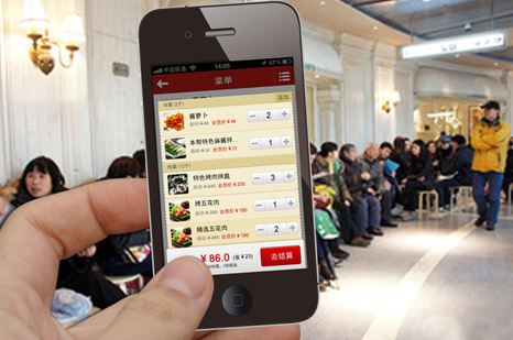 餐飲后端采購服務擴張大戰已拉響