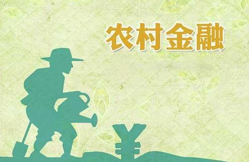 農(nóng)村電商進展緩慢，<a href=http://www.odrdzsf.cn/show/9074.html target=_blank class=infotextkey>云農(nóng)場</a>、<a href=http://www.odrdzsf.cn/show/JD.html target=_blank class=infotextkey>京東</a>、阿里……電商用互聯(lián)網(wǎng)金融撬動杠桿？