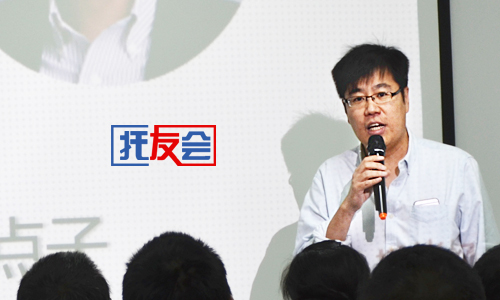 零一創投吳運龍：零一B2B投資的標準