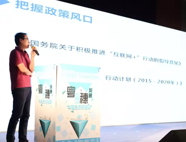 找塑料網(wǎng)：資本寒冬下如何找準(zhǔn)互聯(lián)網(wǎng)+創(chuàng)業(yè)方向？