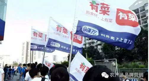 餐館送菜互聯(lián)網(wǎng)+，進(jìn)入艱難生存期