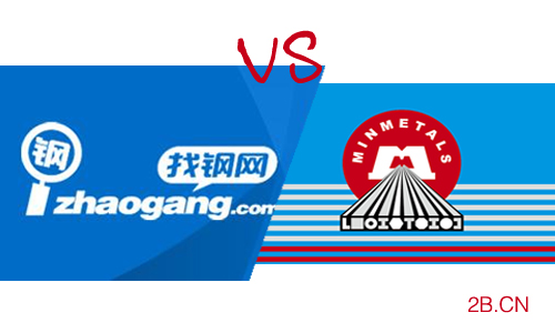 五礦鑫益聯PK找鋼網 兩種模式誰將笑到最后