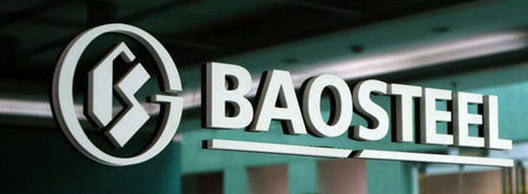 
國內首個安全食品B2B模式運營平臺啟動