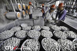 
鎂業巨頭聚首 首家鎂金屬電商平臺上線