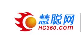 
聯手西博會 慧聰網52場交易會落地成都