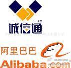 
2012年阿里巴巴中國(guó)站企業(yè)會(huì)員800萬
