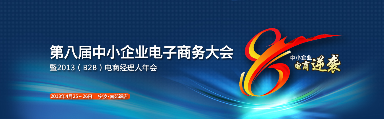 
京東亞馬遜合謀B2B 加劇市場轉型