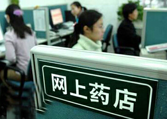 
上海醫藥旗下B2B電商網站“藥藥好”上線