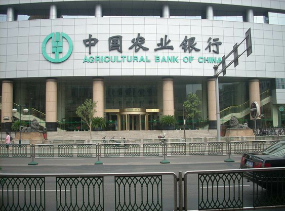 
省農行營業部創新B2B銷售平臺