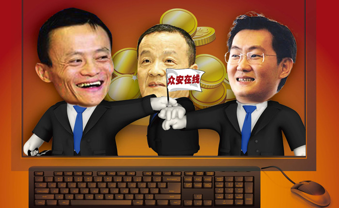 
當馬云馬化騰馬明哲坐在一起，他們會談論什么？